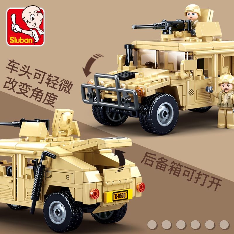 Compatible with Lego building blocks Hummer armored car jeep plug-in ...