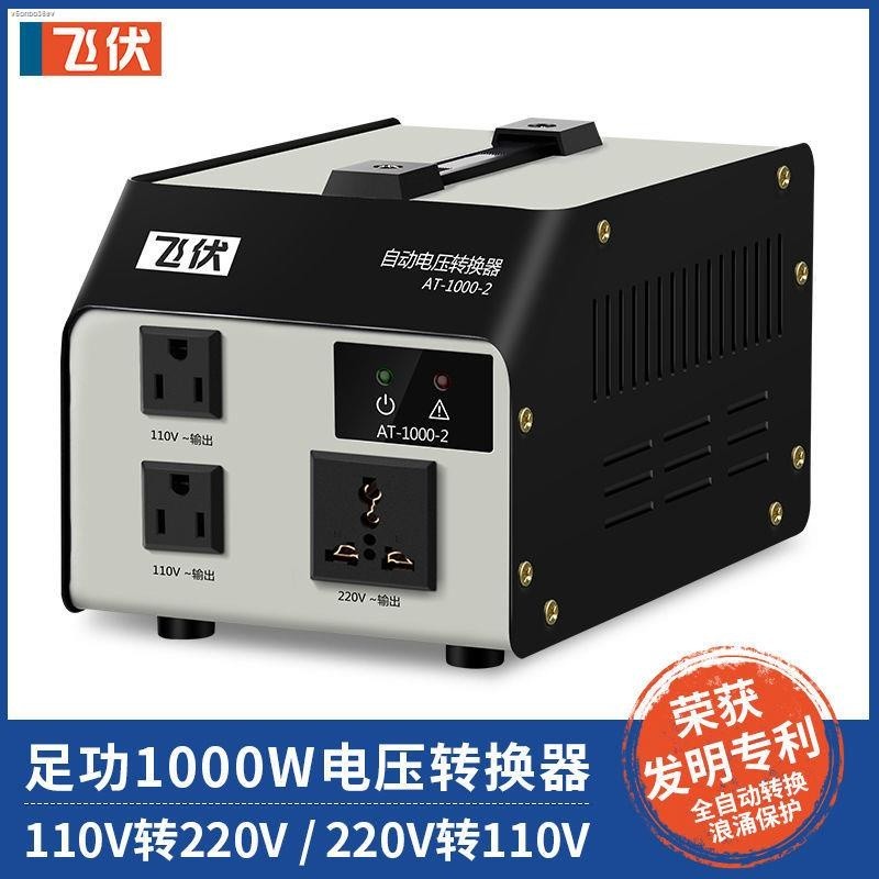 COD☆COD☆Toroidal transformer 220v to 110v socket American and Japanese ...