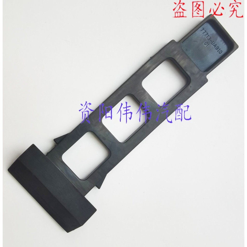 Sichuan Hyundai Auto Parts Hyundai Chuanghu original fender pullbelt