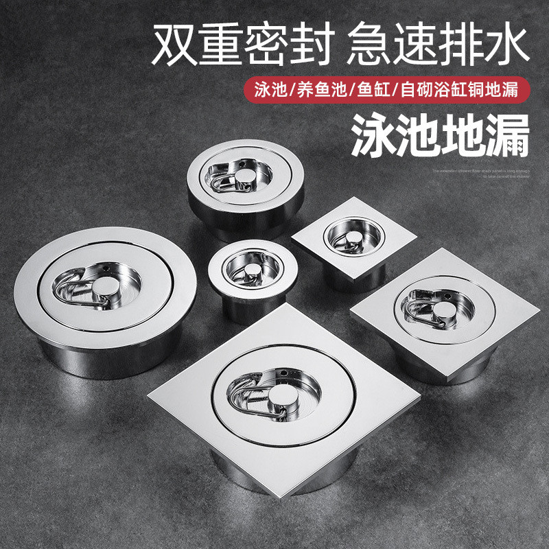 All Copper Fish Pool Swimming Pool Floor Drain Bath Pool Hot Spring