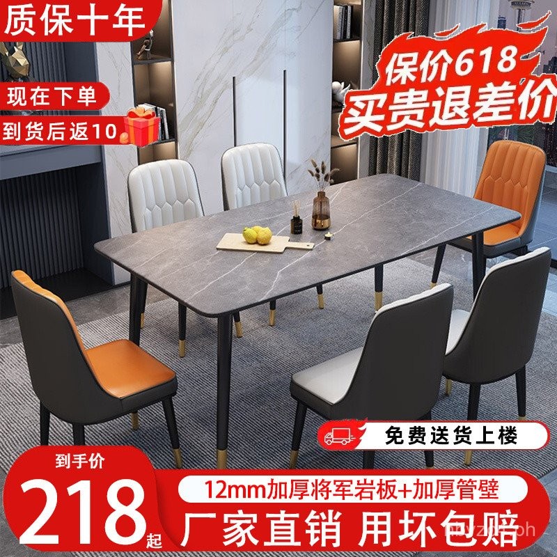 Italian Style Glossy Rock Slab Dining Table Light Luxury Rental House ...