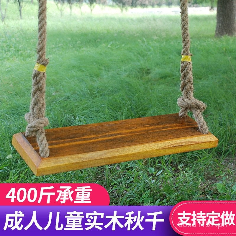 Courtyard Hemp Rope Swing Anti-Corrosion Children's Solid Wood Natural ...