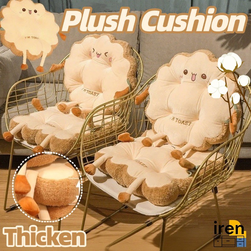 Toast Shaped Seat Cushion Cute Cartoon Square Toast Cushion Thick ...
