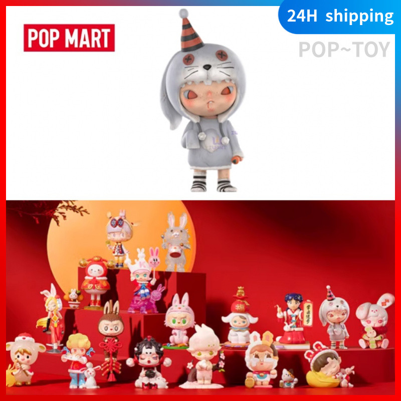 POPMART Hirono Year Old Rabbit Series 2023 Year of the
