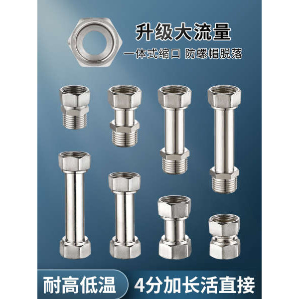 4 Points Inner Outer Thread Flexible Directly Extended Extension Faucet ...