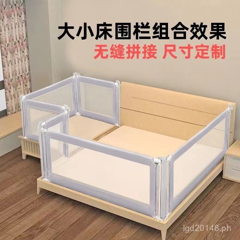 Three-Sided Guardrail Bedside Baby Anti-Fall Children's Parent-Child ...