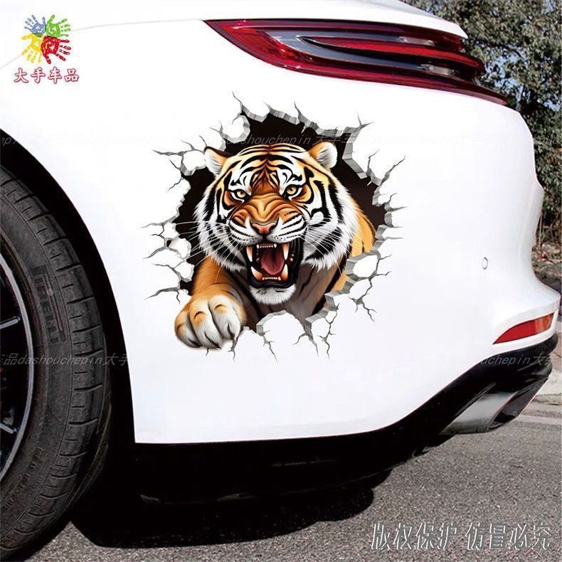 Domineering Tiger Car Sticker Tiger Body Block Scratches Modified ...