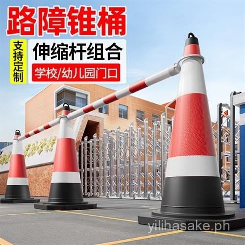 Ice Cream Cone Rubber Road Cone Telescopic Rod Reflective Cone No ...