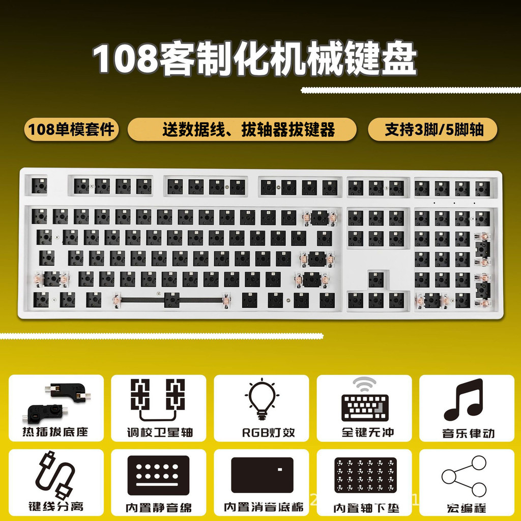 Customization108Key Mechanical Keyboard RGB Hot Swap Kit Finished ...