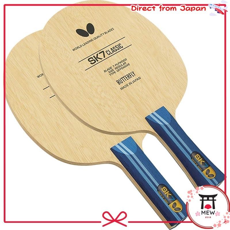 Butterfly Table Tennis Racket SK7 Classic-FL Shakehand Flared Attack ...
