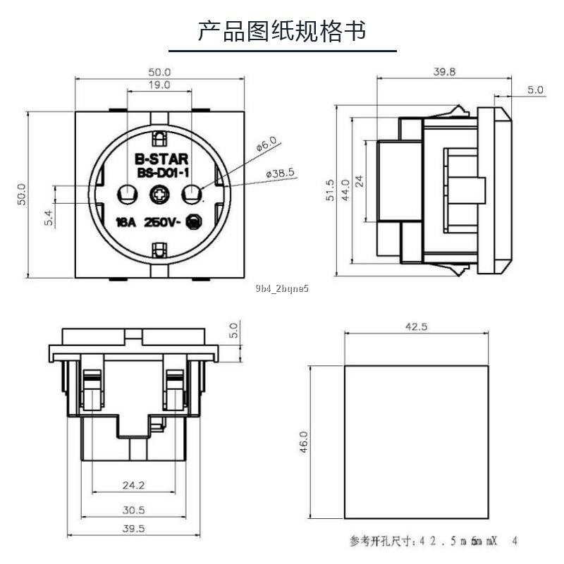 European German standard socket Inverter PDU row socket