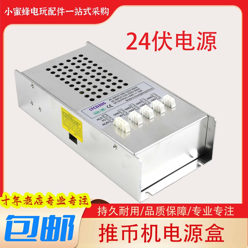 Circus Power Box Accessories Coin Pusher Magician Video Game Craft Coin