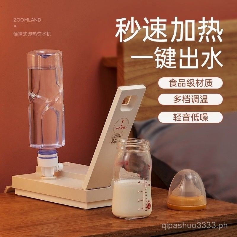 Zoomland Instant Hot Water Dispenser Quick Heating Desktop Water