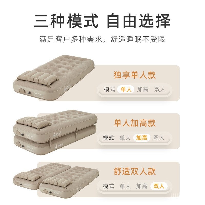 Uncle Snail Outdoor AutoInflation Air Mattress Household FloorLaying