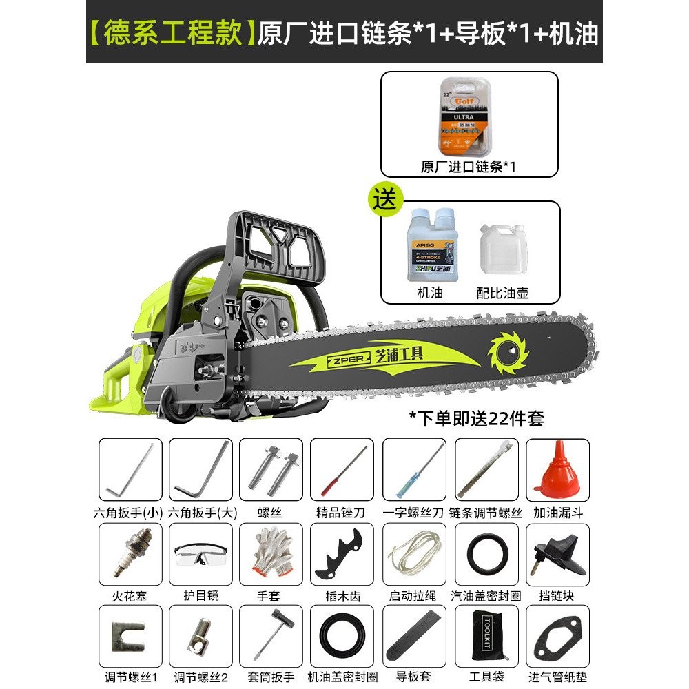 German Zhipu Chain Saw Wood Cutting Saw Gasoline Chainsaw Small