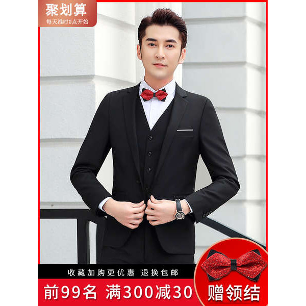 formal attire for men Groomsmen's suits, brothers' suits, men's wedding ...