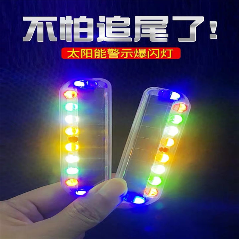 Solar Electric Car Motorcycle AntiCollision Strobe Light Wireless Car