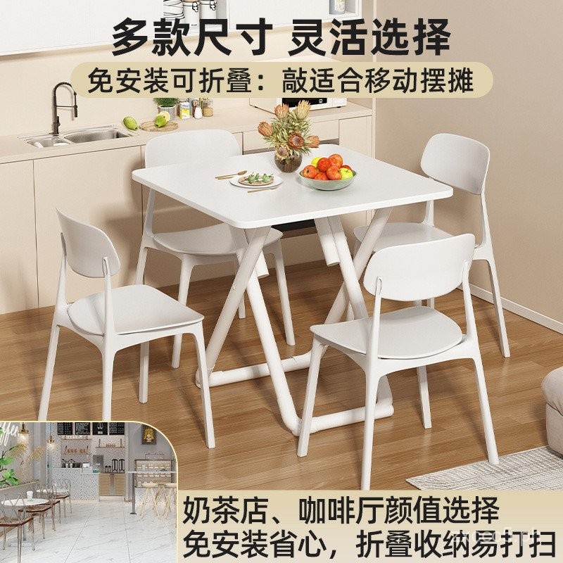 InstallationFree Folding Table Milk Tea Shop Night Market Stall Small