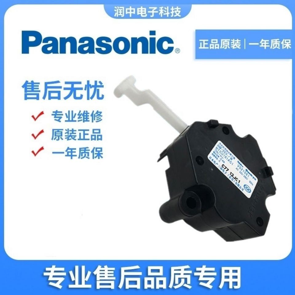 ⊍ PanasonicwashingmachineXQB55-P515U/XQB65-Q663UtractordrainmotorXQB55 ...