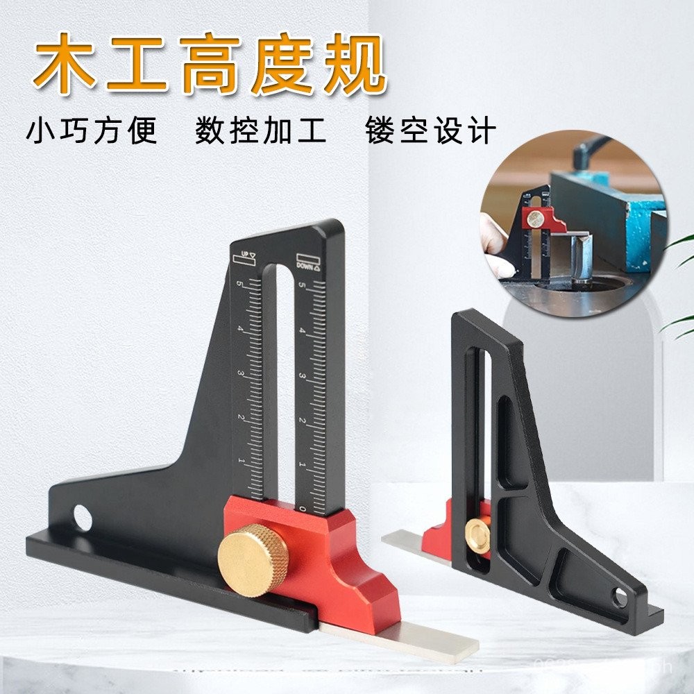 Adjustable Height Gauge Measuring Height Ruler Instrument Gauge ...