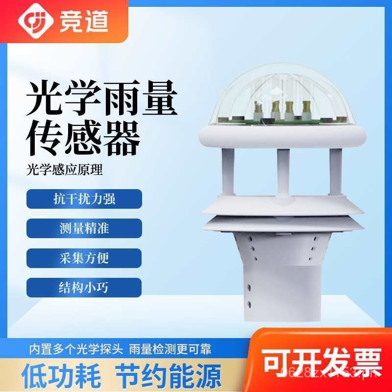 Wind Direction Optical Wind Speed Environmental Sensor Small Rainfall ...