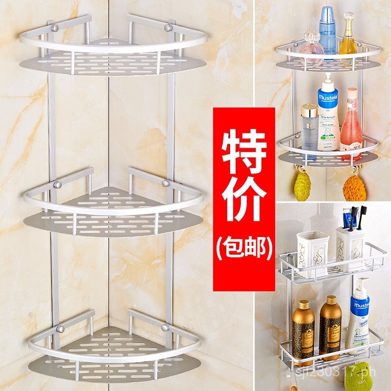 No-Drill Wall-Mounted Storage Rack for Washbasin, Bathroom, Toilet ...