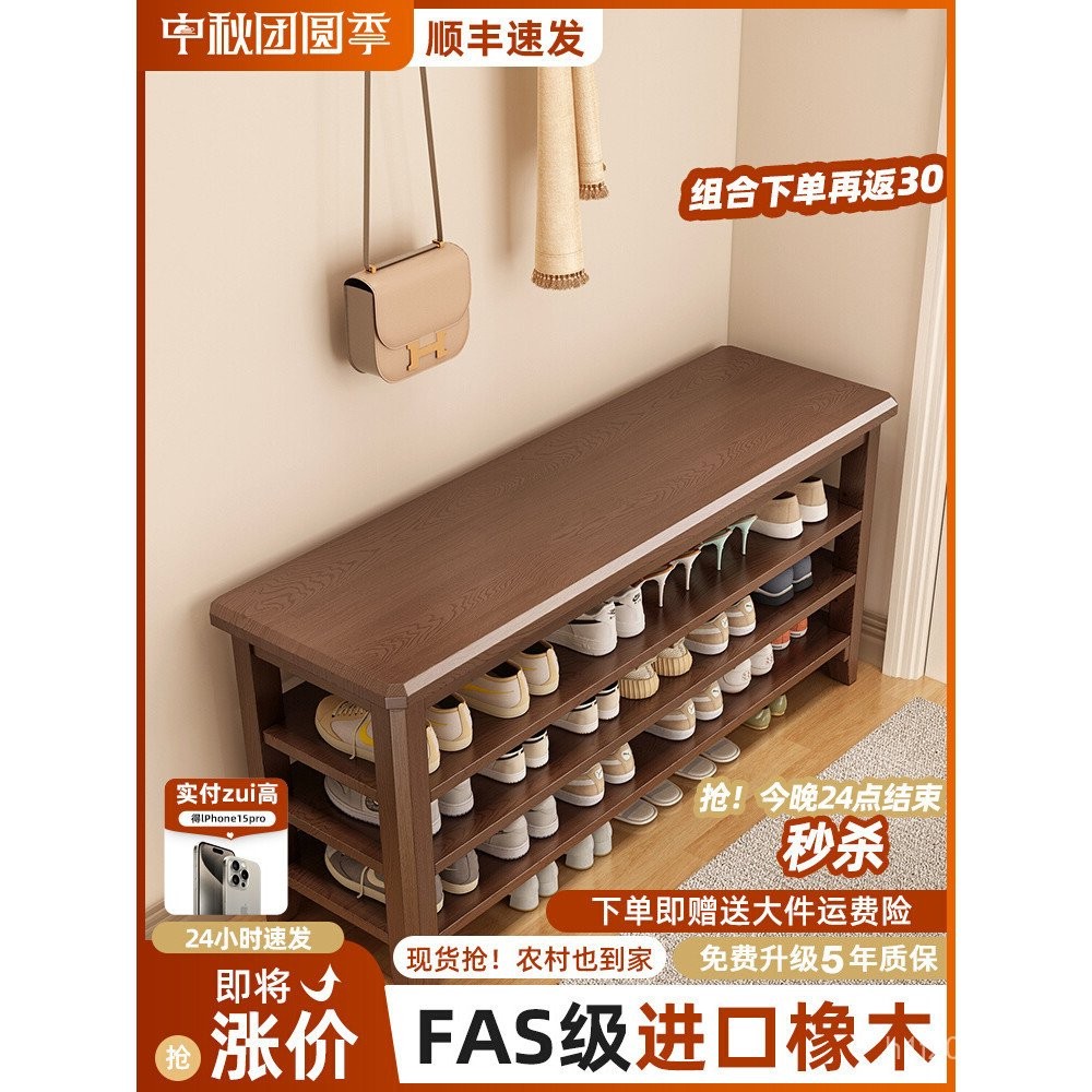 Entryway Shoe Rack with Seat, Integrated Shoe Rack at the Door#Shoe ...