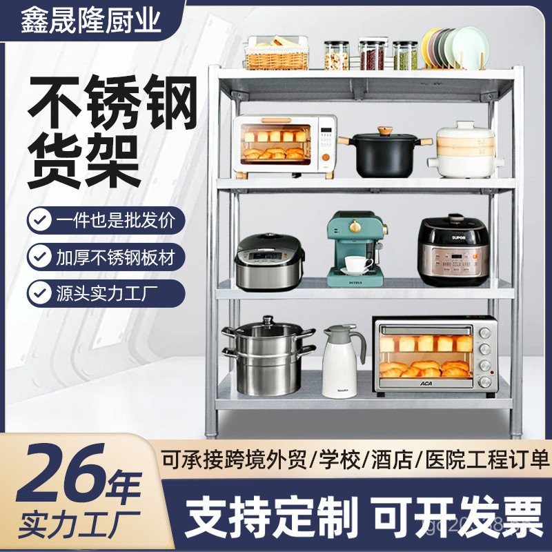 Adjustable Height Shelf Storage Rack Warehouse Display Rack Workshop ...
