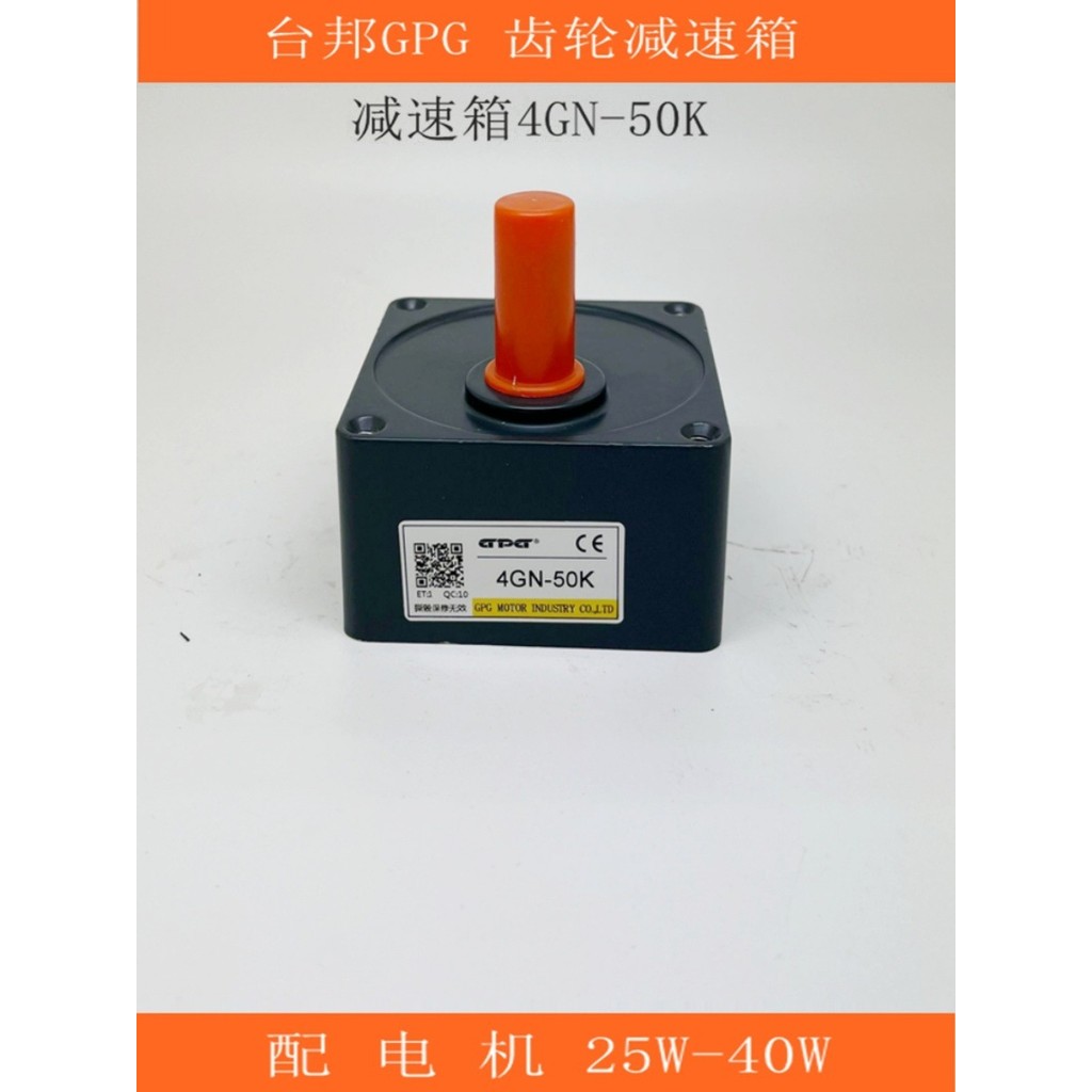 Taibang GPG Reduction box stepless transmission control box with ...