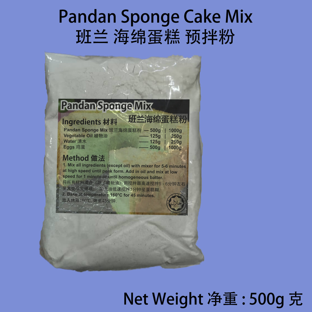 Pandan Sponge Cake Mix 500g / Tepung Kek Span Pandan 班兰 海绵蛋糕 预拌粉 / 香兰 ...
