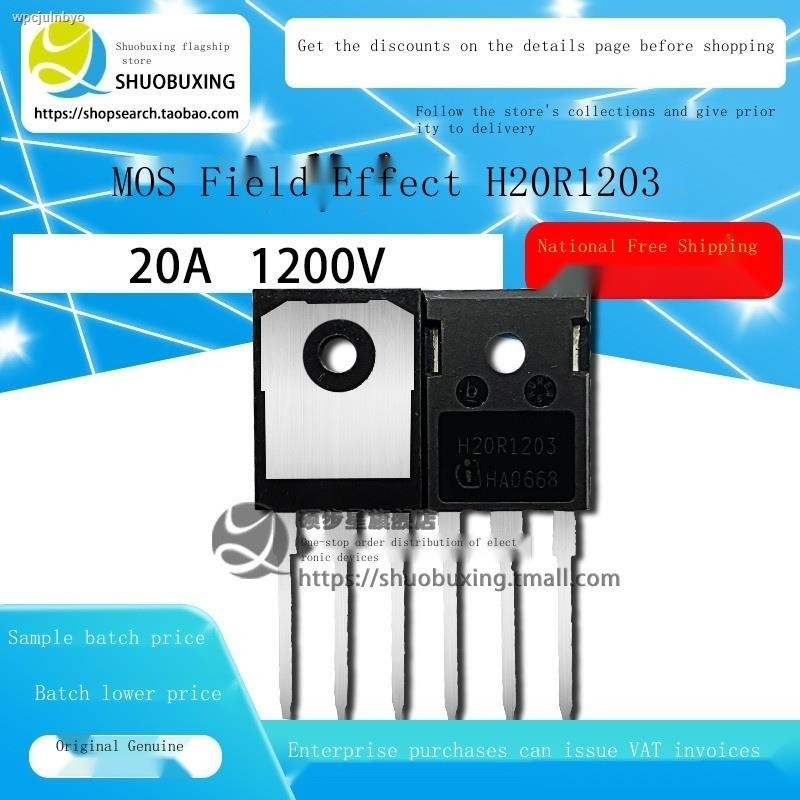 H20R1203 IGBT 1200V/20A/310W - Soluciones Eléctricas