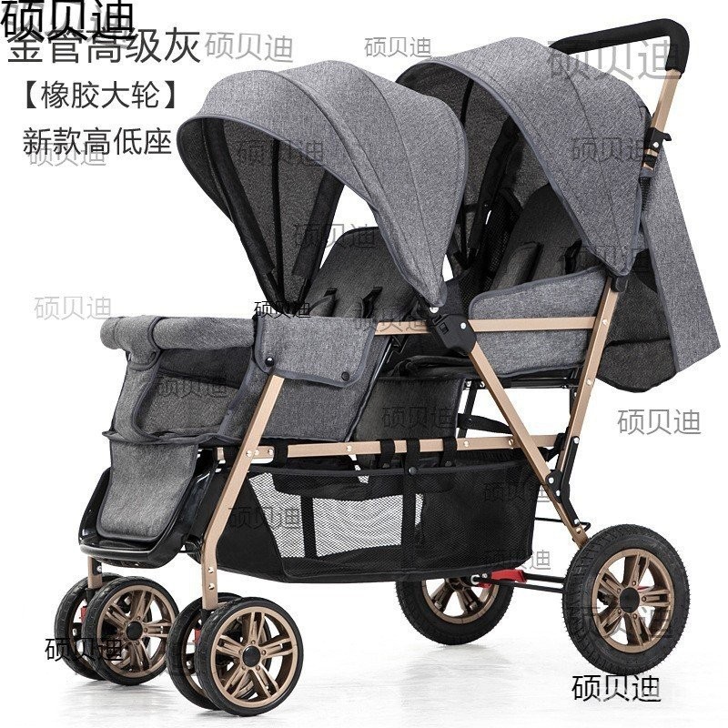 Twin TwoChild Stroller Double Stroller Can Sit and Lie DoubleChild