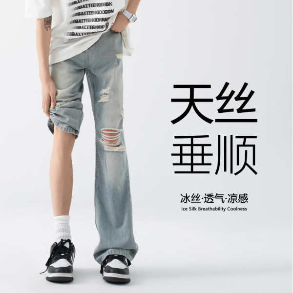 baggy pants wide leg pants Cool ice silk ripped bootcut jeans men's
