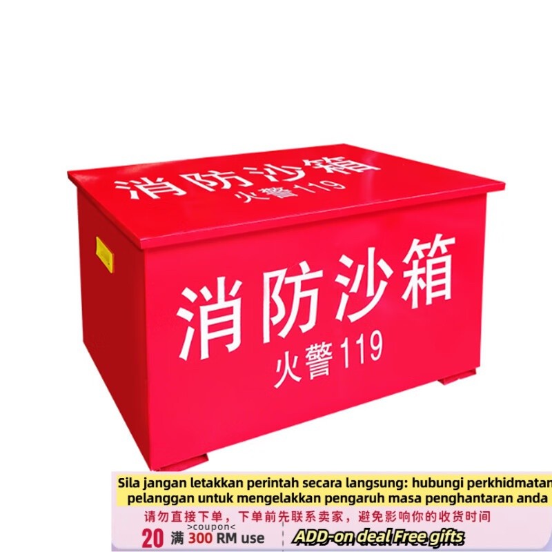 Get 7 coupon+ Get HY/ Junminte Fire Box Yellow Sand Box Flood Control