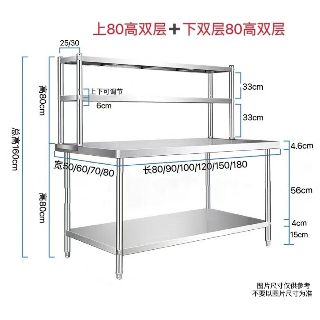 Stainless Steel Desktop Storage Rack Kitchen Seasoning Platform ...