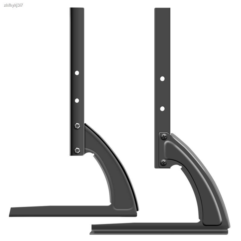 LCD TV base bracket stand desktop shelf universal 32/40/42/48/55/65/75