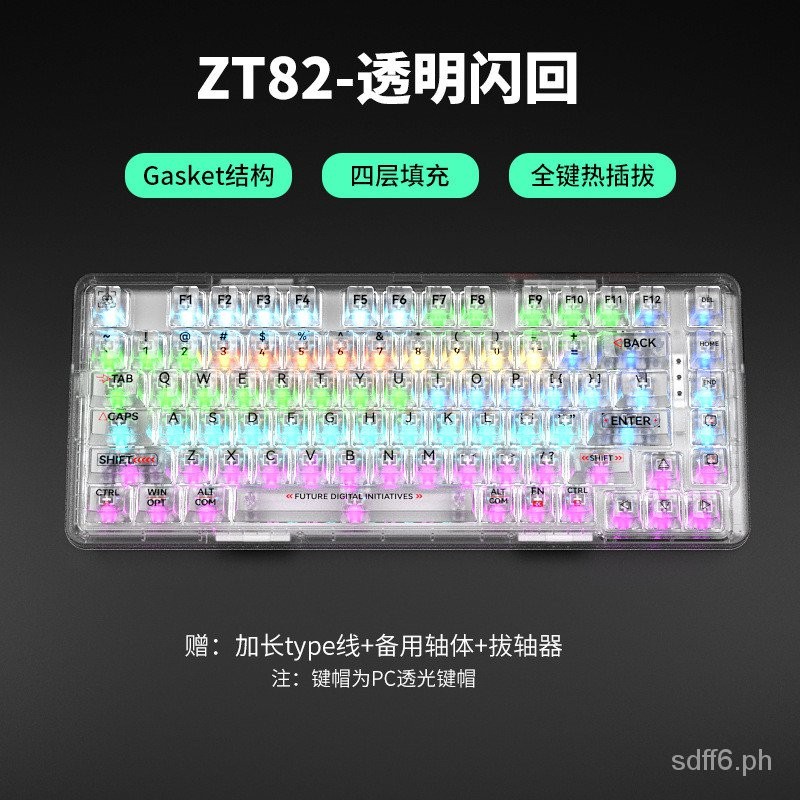 ZT82Three Mold RGB Gradient Side Engraving Mechanical Keyboard gasket