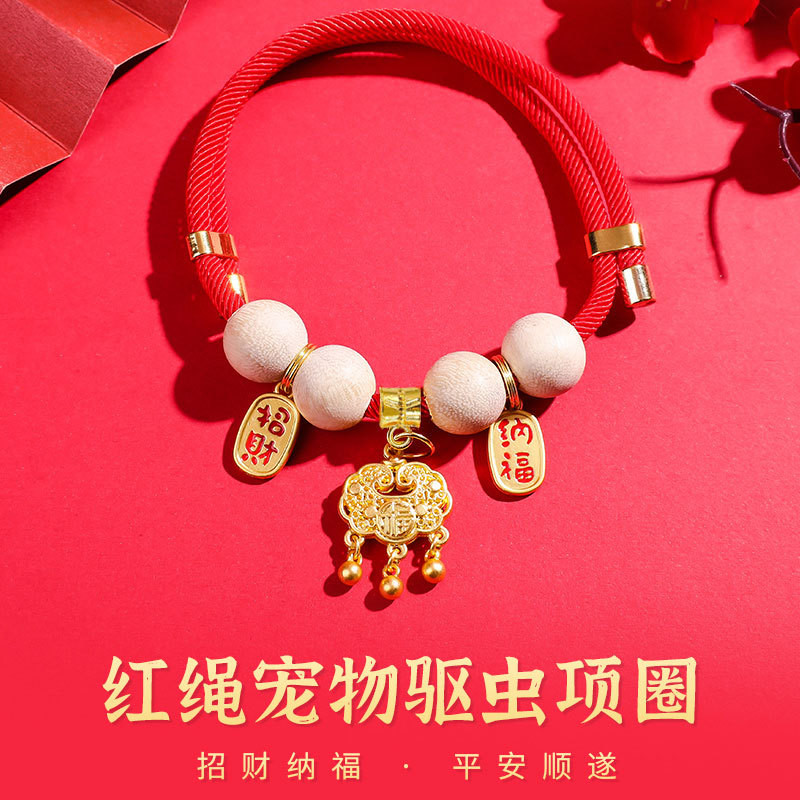 Cat Collar Dog Pet Insect Repellent Flea Repellent Mosquito Repellent