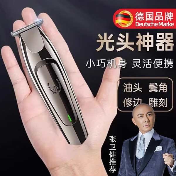 razor shaver trimmer razor German Bald Haircut Handy Tool Men's ...