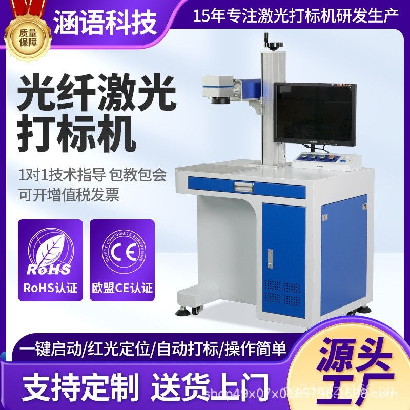 Pencil Marking Machine Fiber Laser Marking Machine Ruler Plastic ...