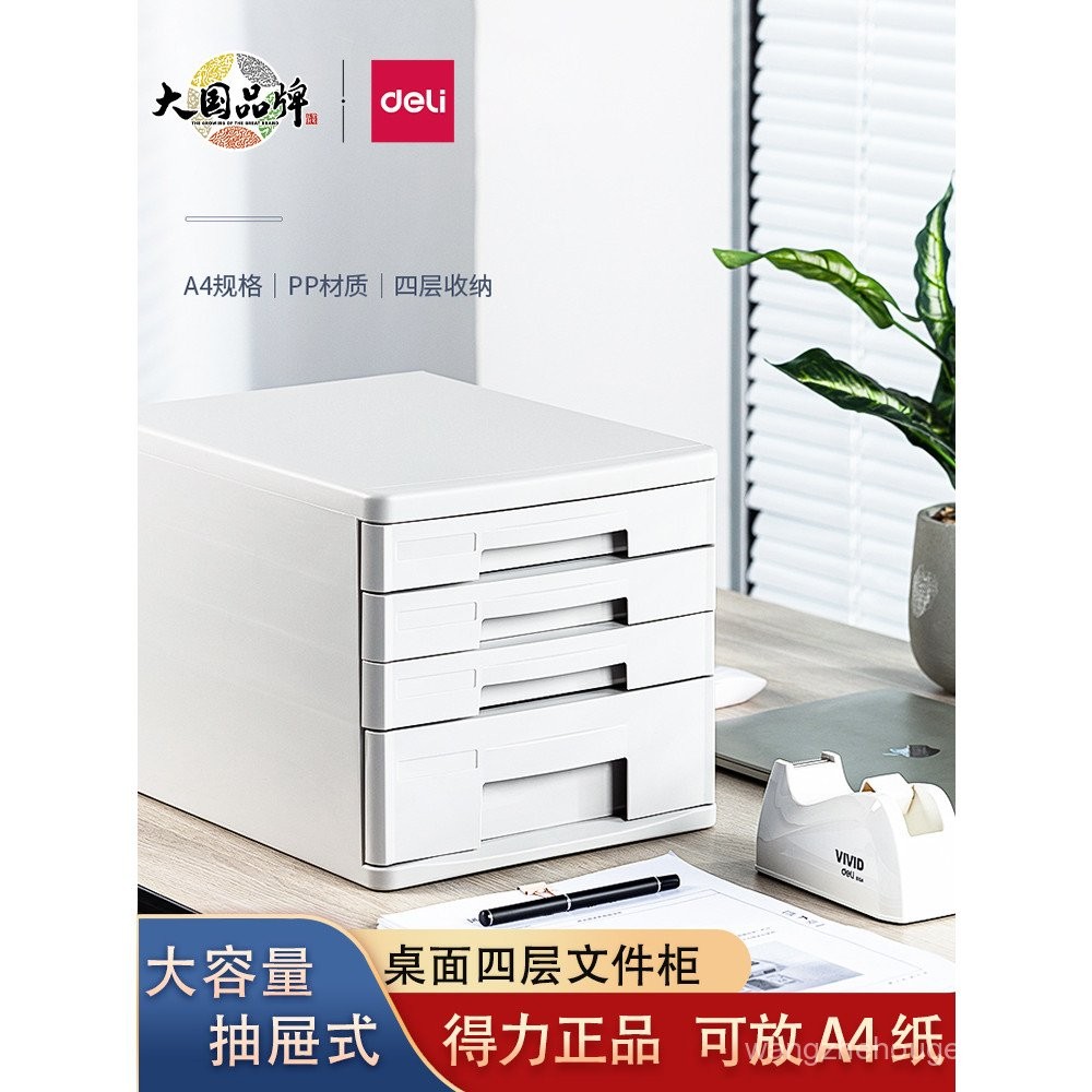 Deli Desktop File Cabinet with Lock Office Organizer Drawer Type ...