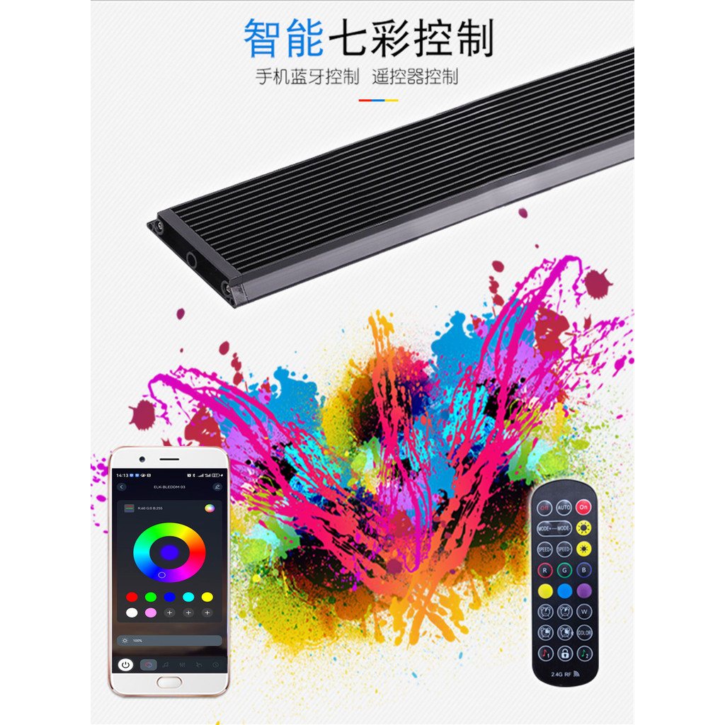 LED Remote Control Color-Changing Phone Bluetooth Gold Dragon Red ...