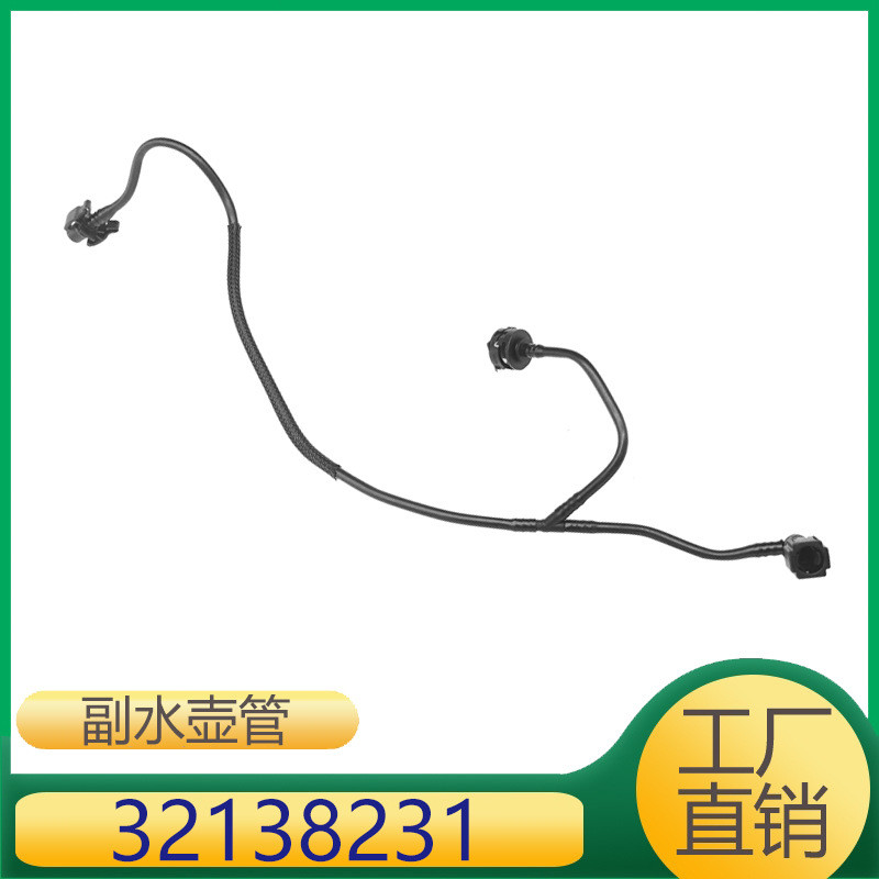 Suitable for Volvo XC90S90V90XC60V60S60Engine auxiliary water tank ...