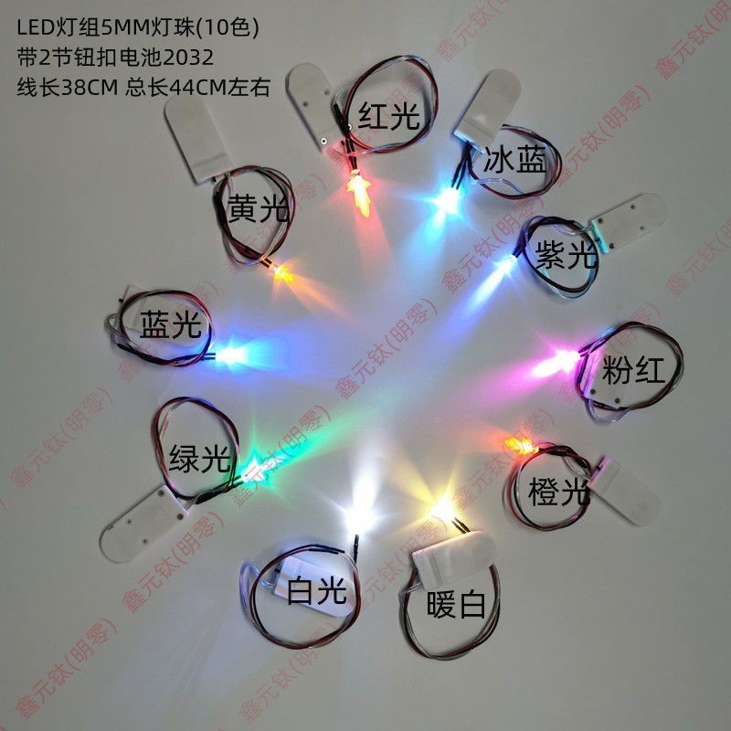 Led Model Line Light Set DIY Handmade Light Source 5MM Highlight ...