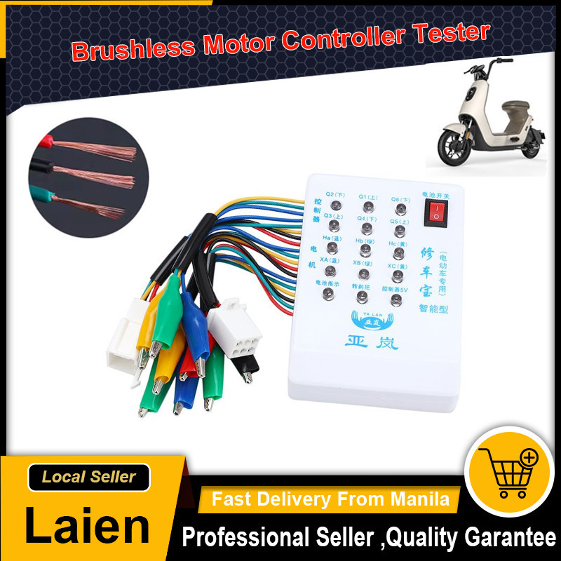 Brushless Motor Controller Tester 24V/36V/48V/60V/72V Electric Car E ...
