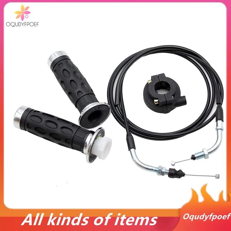 [Oqudy] Universal Throttle Twist Grip Set with 78 inch Scooter Throttle