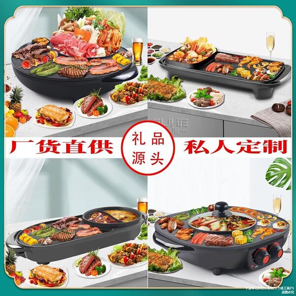 Hot Pot Electric Cooker Shikiy Electric Hot Pot With Grill-2 In 1 Indoor Shabu Shabu Pot, Separate Dual Electric Pot For Cooking