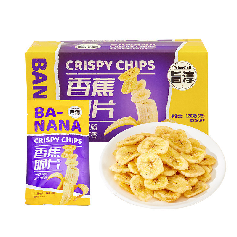 Banana Chips (Packed in clear plastic bag) Shopee Philippines