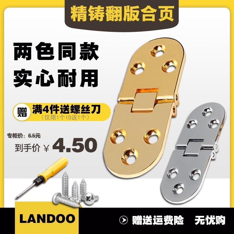 COD/Table Folding Hinge Round Table Hinge Table Hinge Hinge Hidden ...