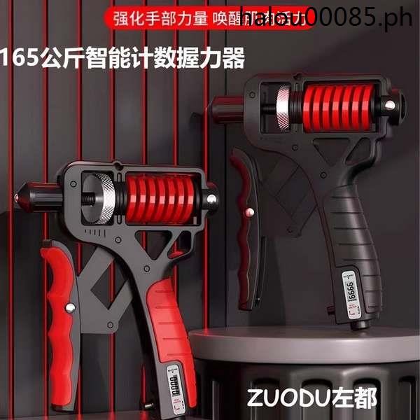 Grip Strength Device Professional Grade Hand Training Strength Men